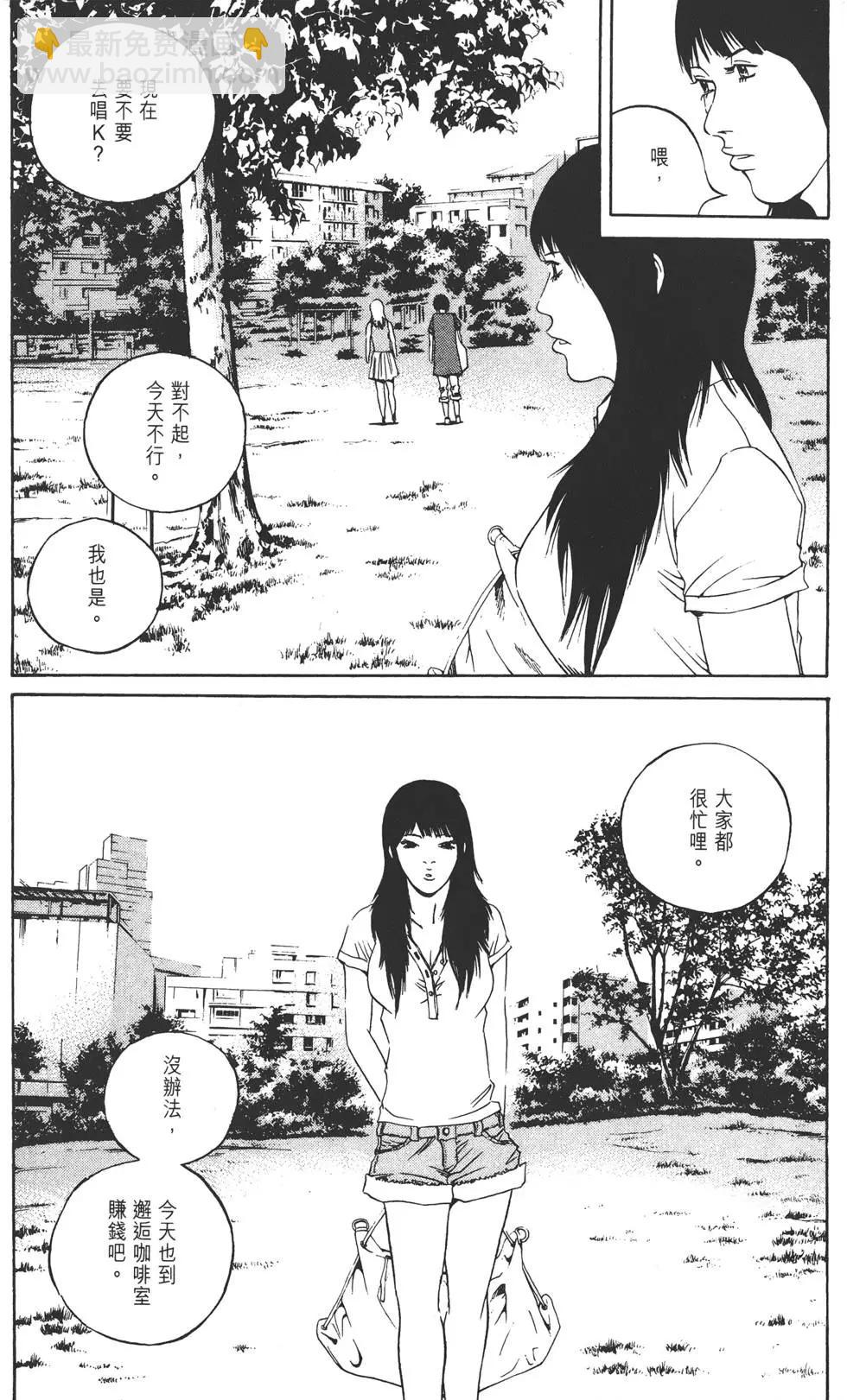 第13卷54