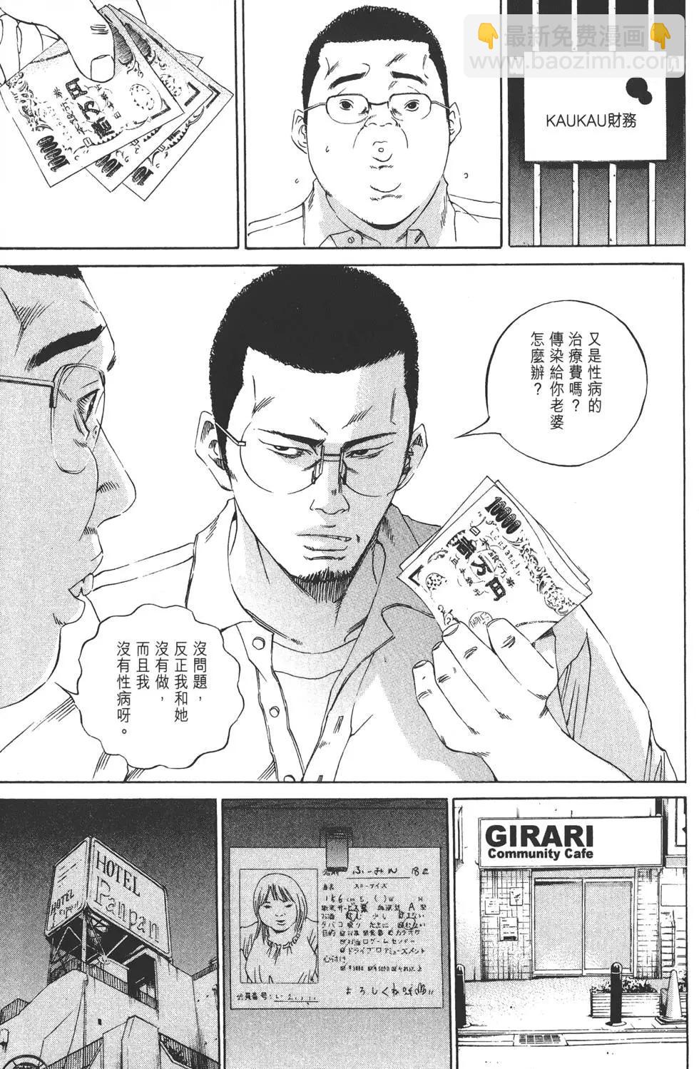 第13卷55