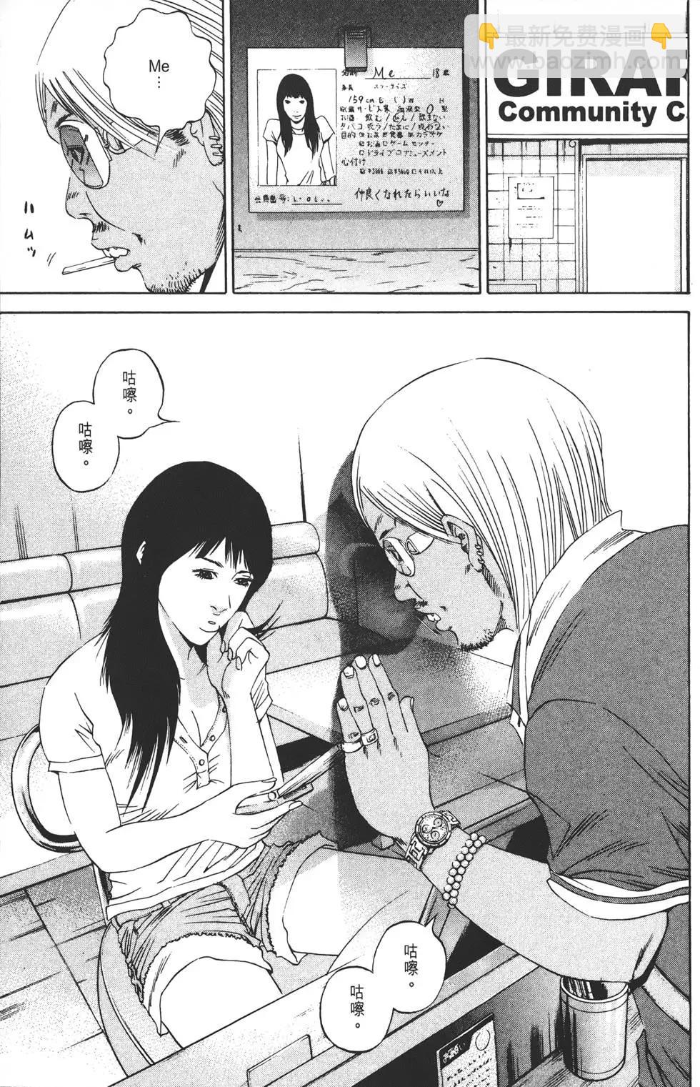 第13卷57