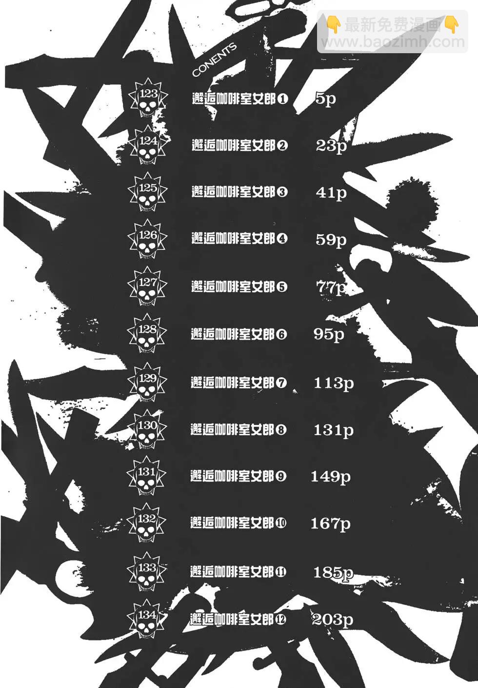 第13卷6
