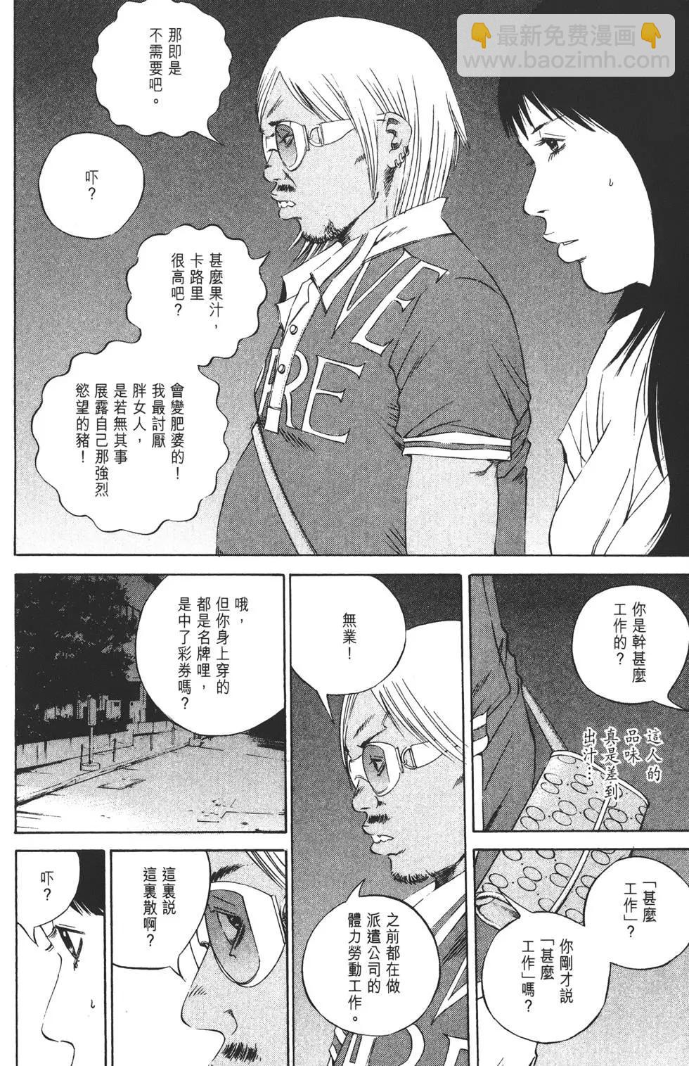 第13卷60