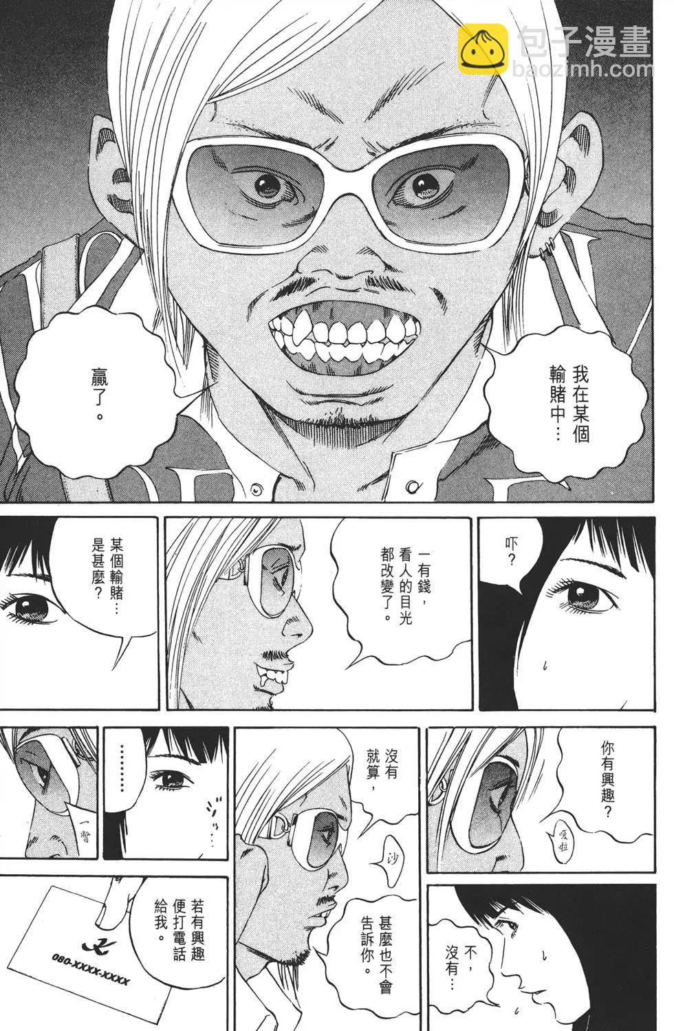 第13卷61
