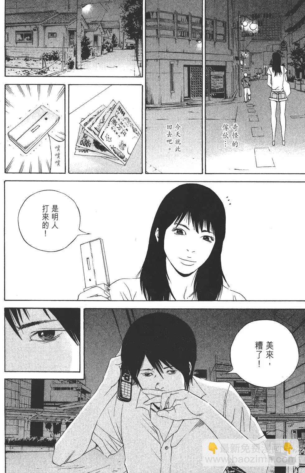 第13卷62