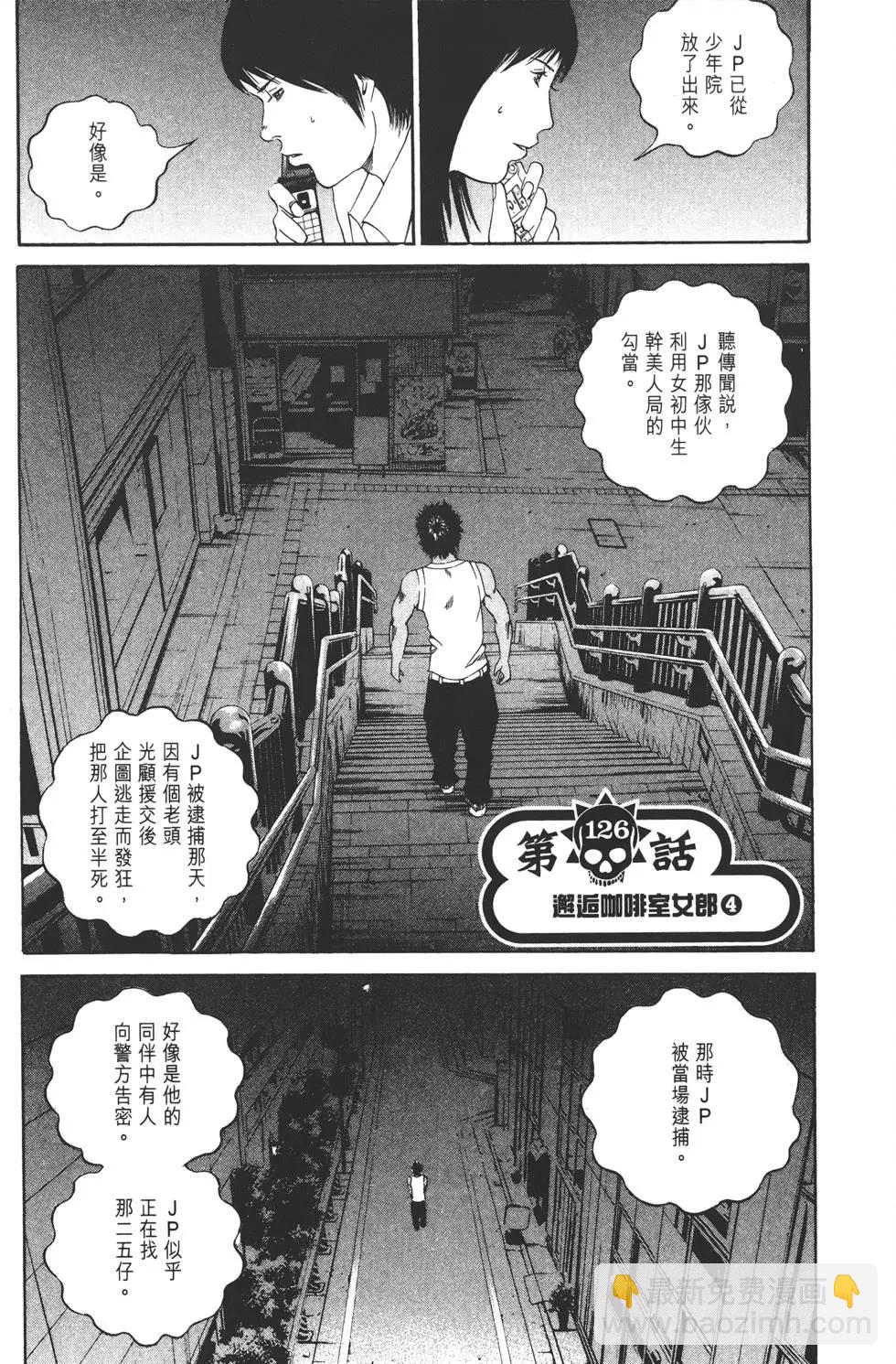 第13卷65