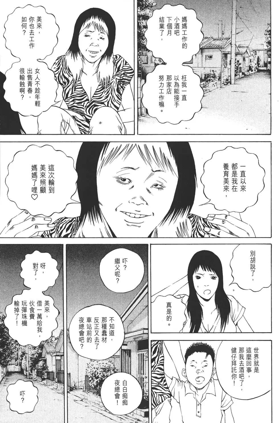 第13卷69