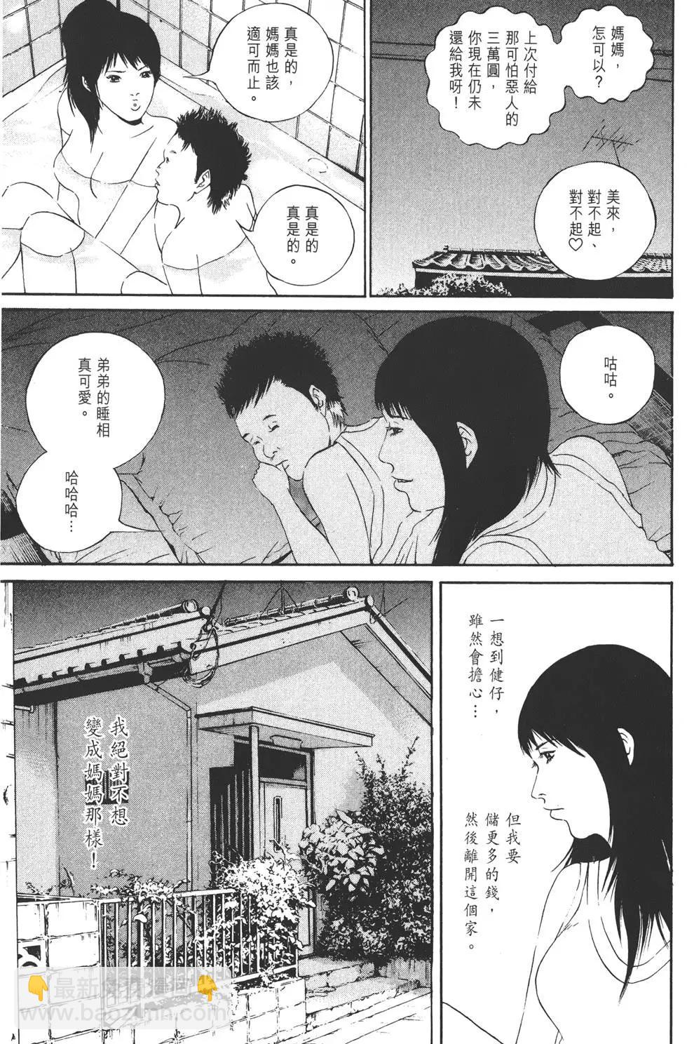 第13卷70