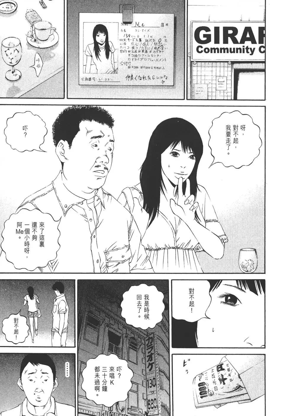 第13卷71