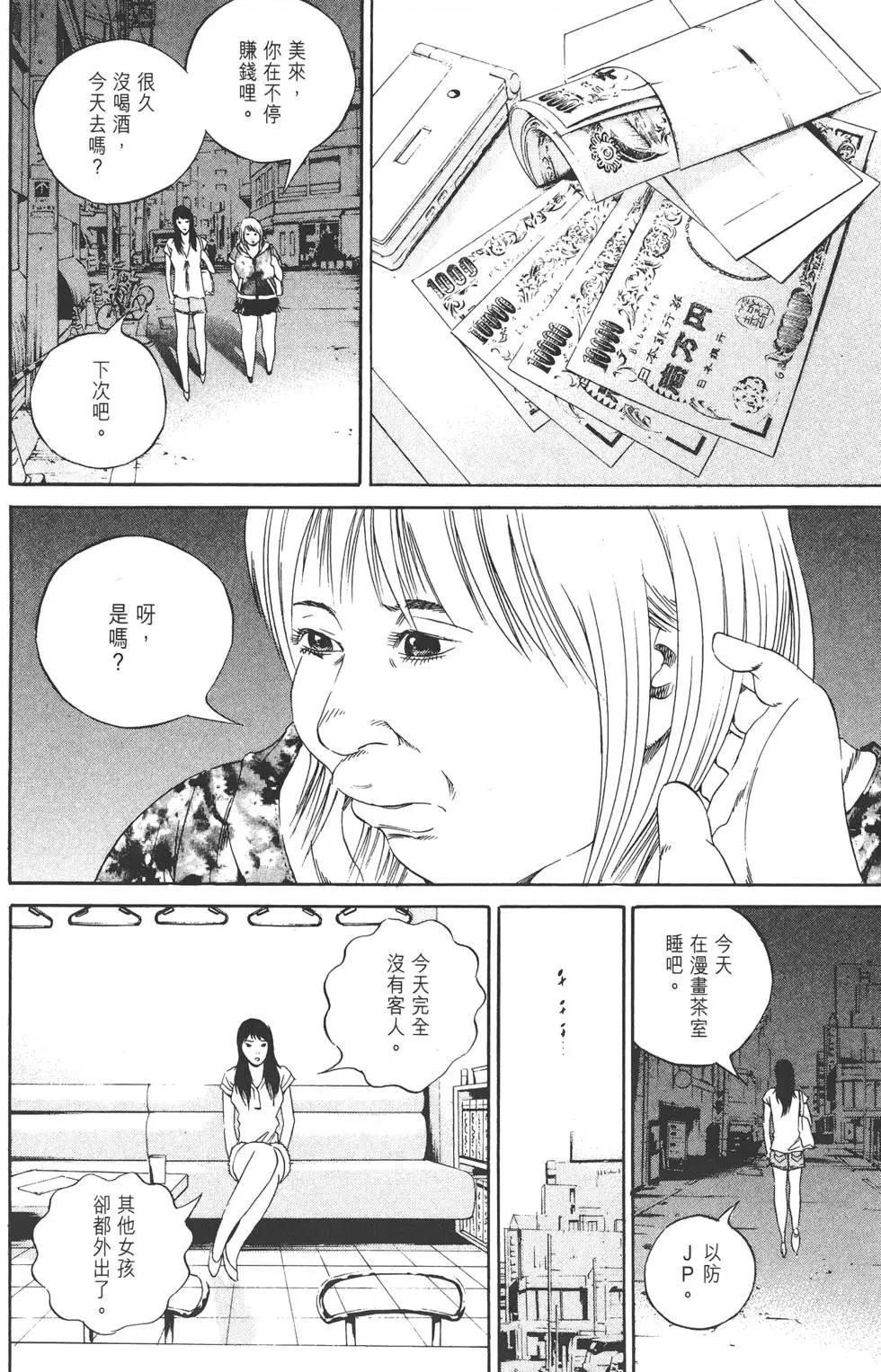 第13卷72
