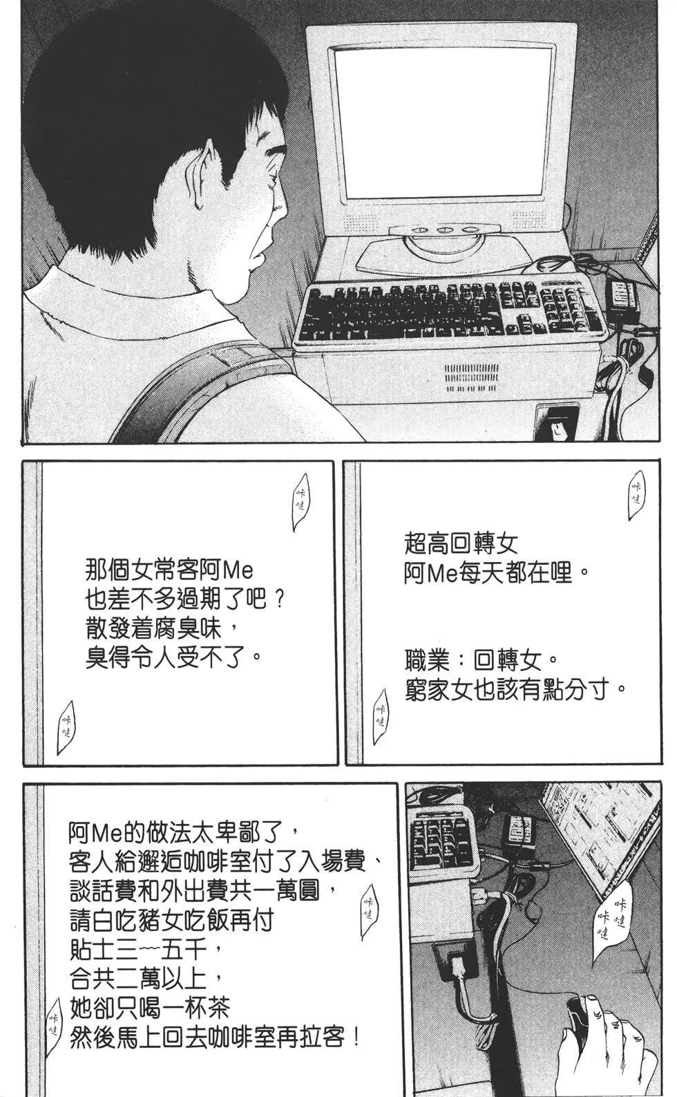 第13卷73