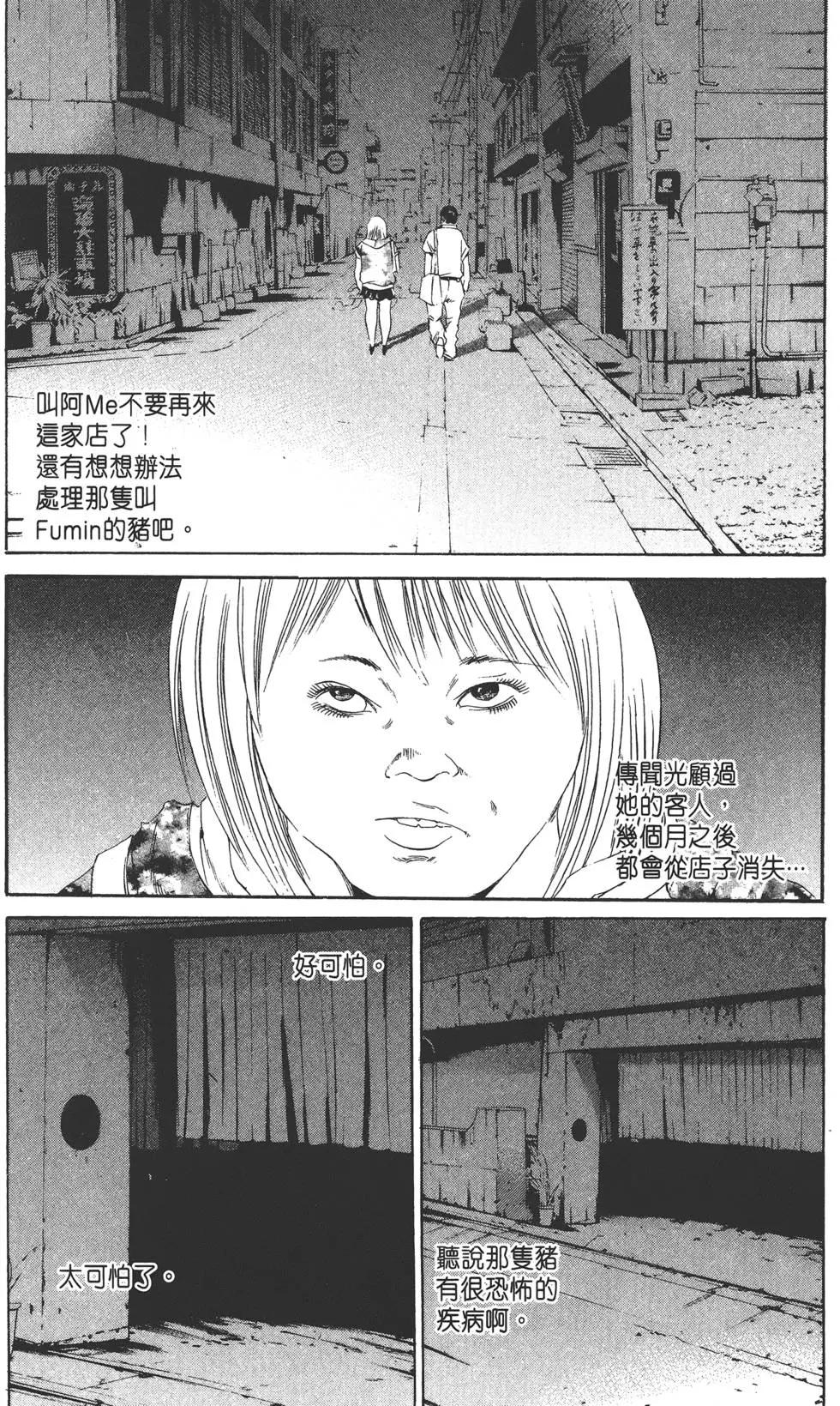 第13卷74