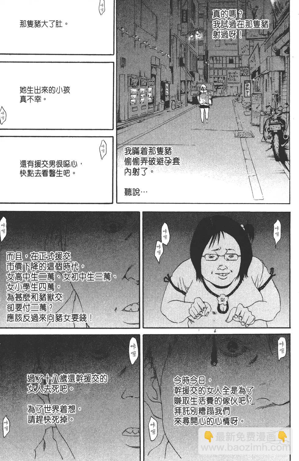 第13卷75