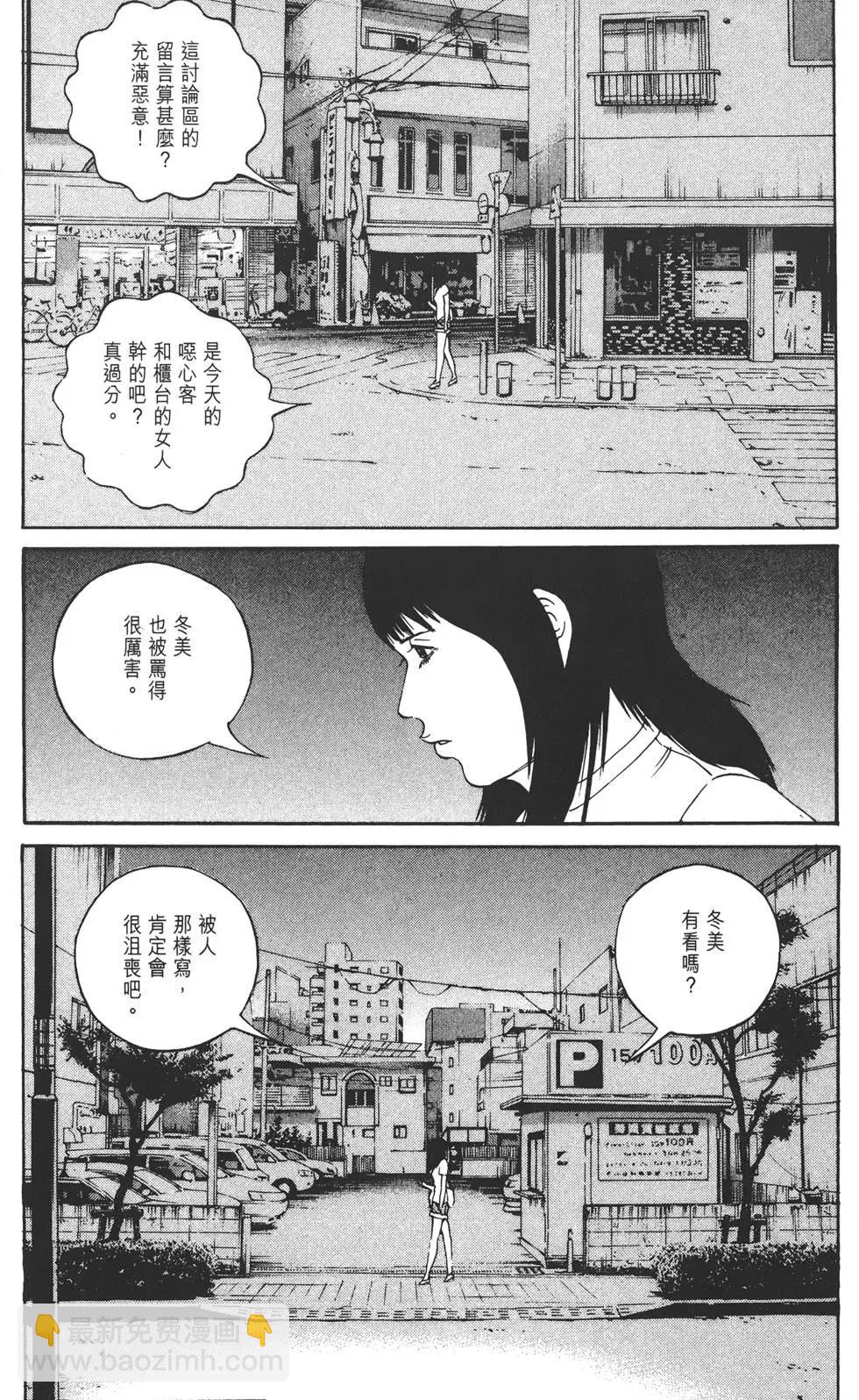 第13卷76