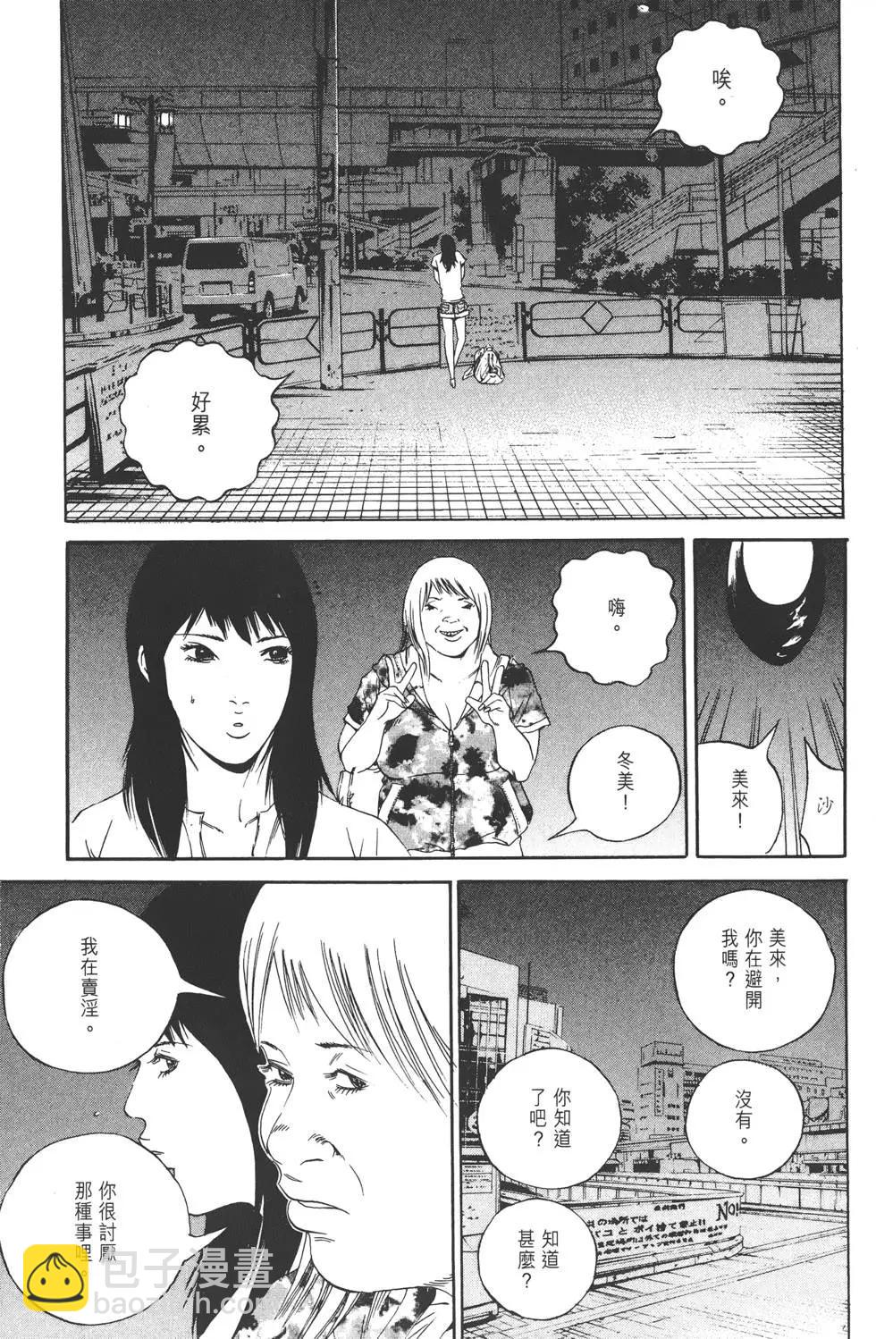 第13卷77