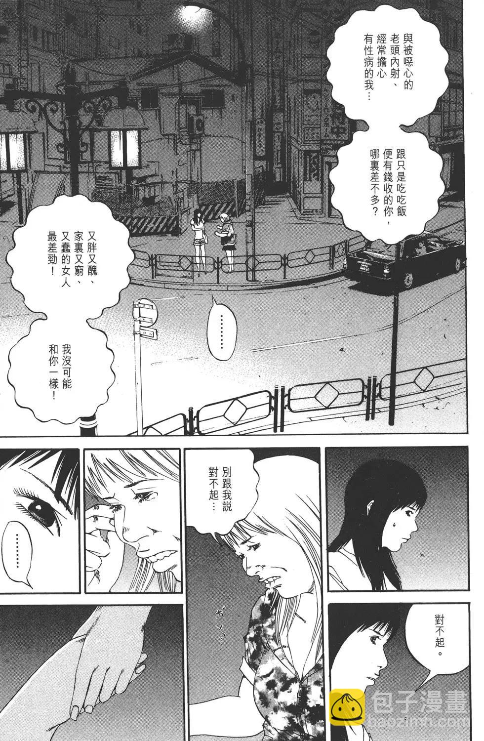 第13卷79