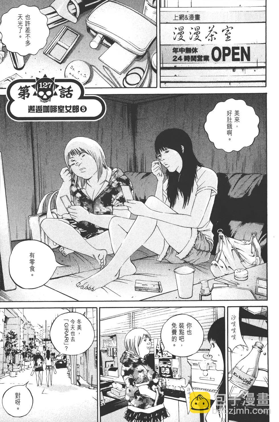 第13卷83