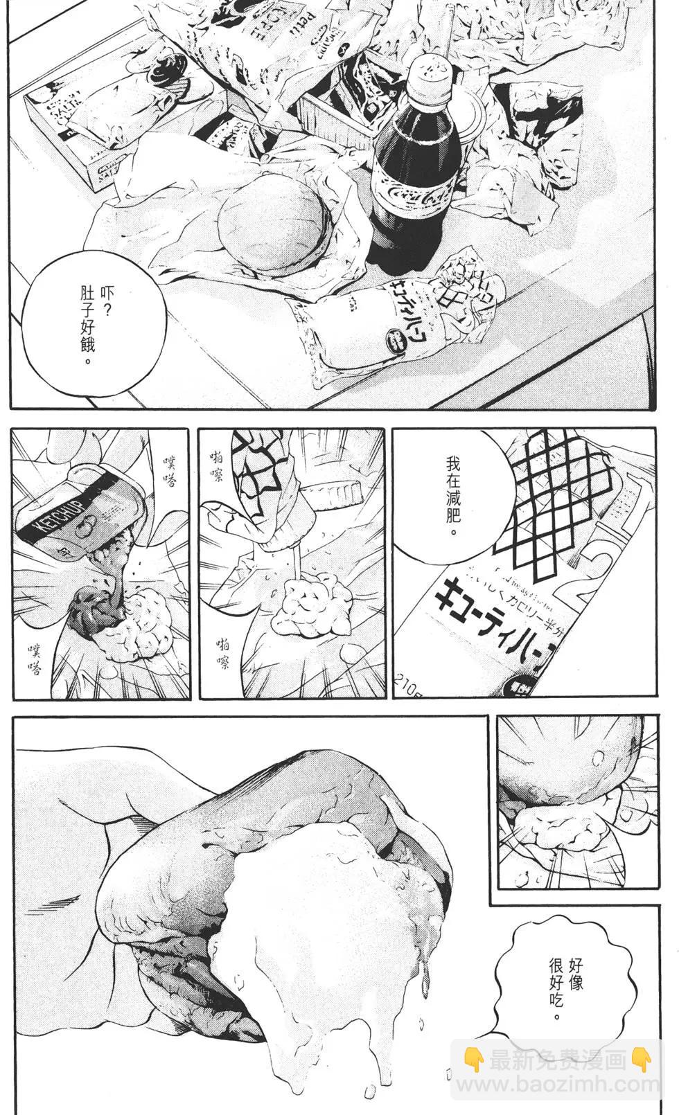 第13卷85