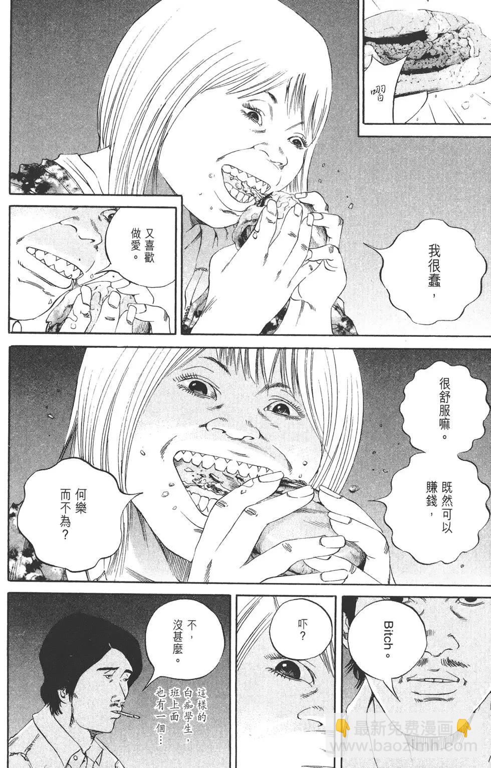 第13卷86