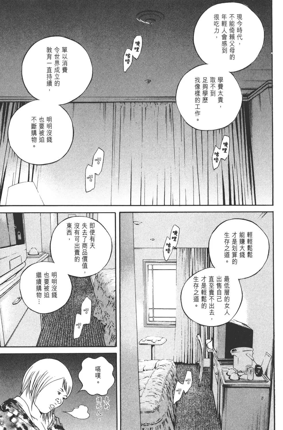 第13卷87