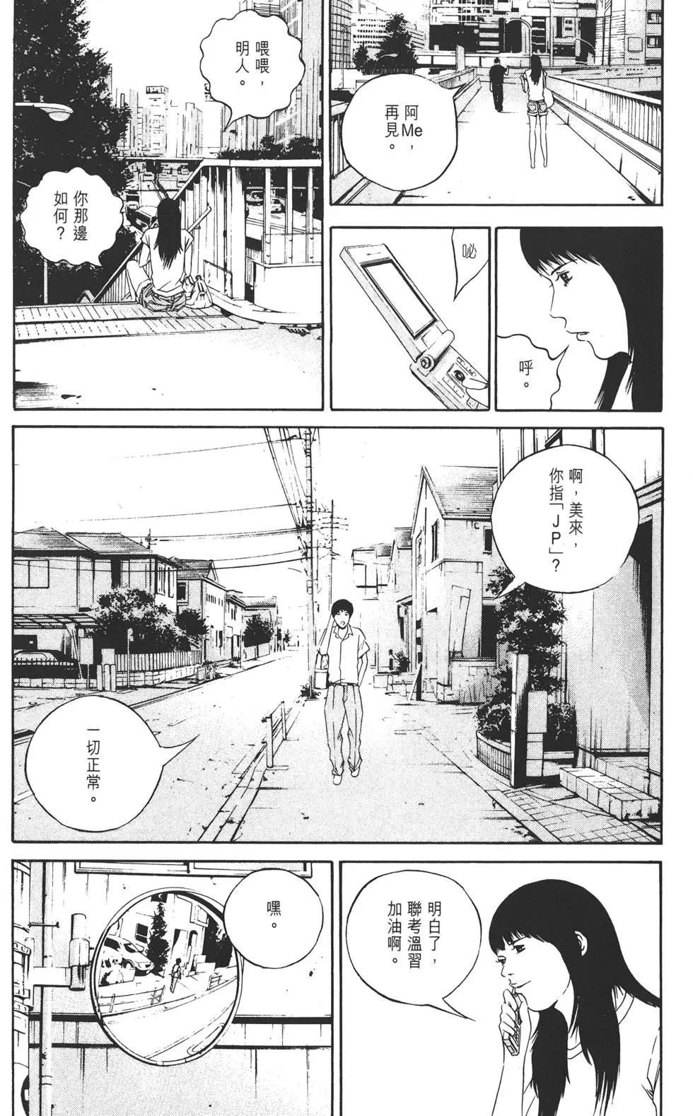 第13卷88