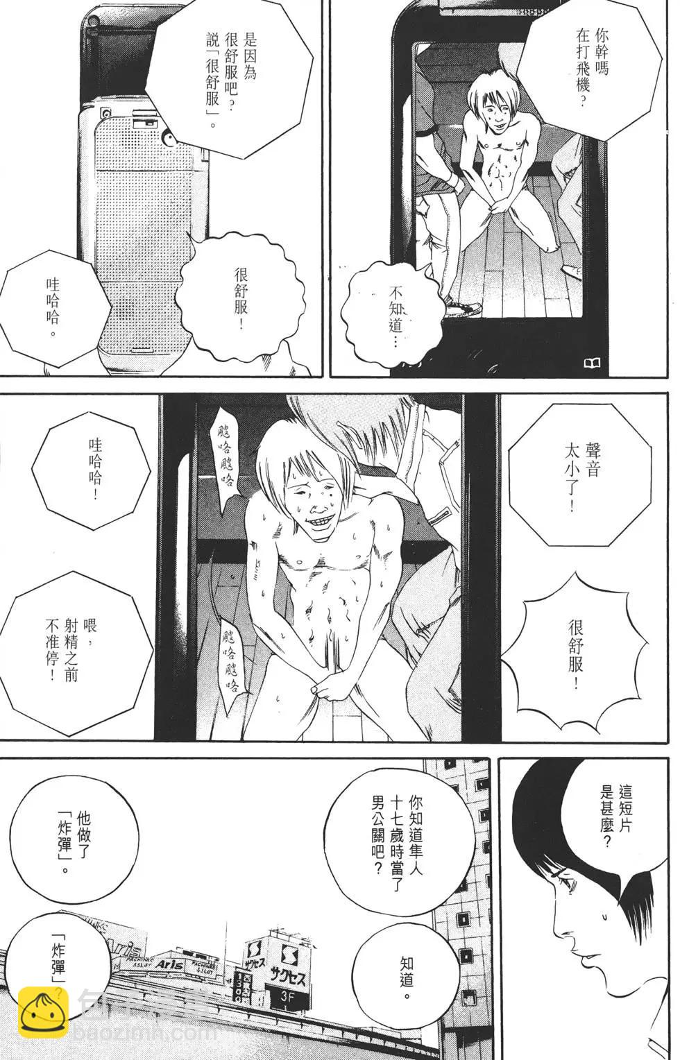 第13卷93