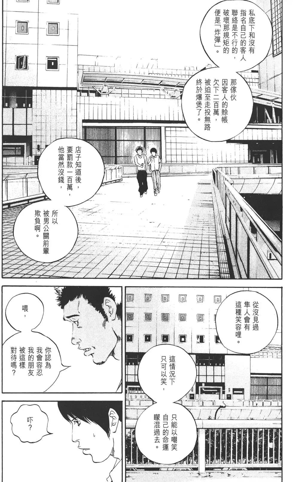 第13卷94