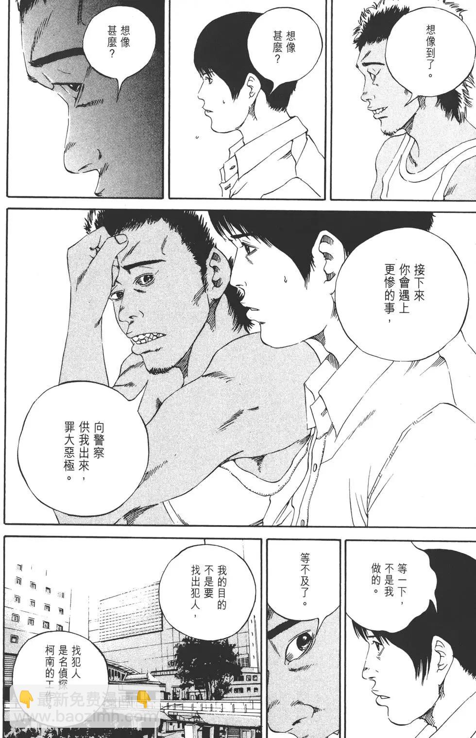 第13卷98
