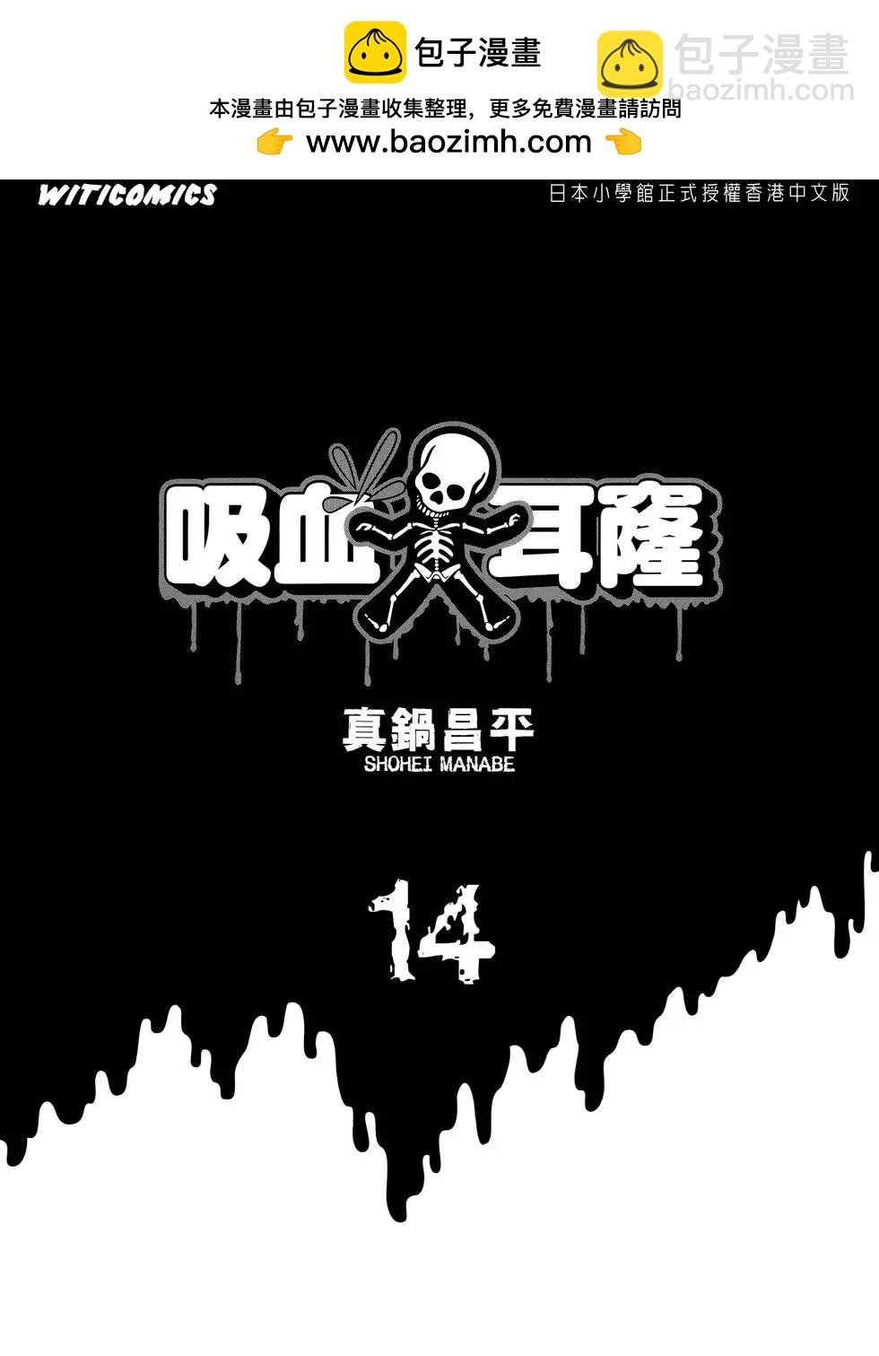 第14卷1