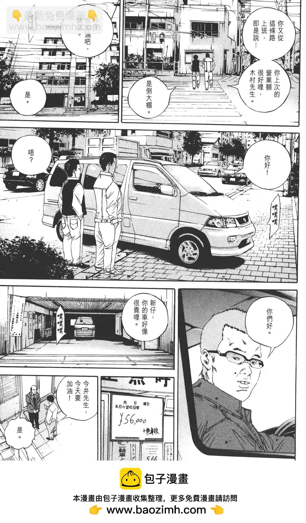 第14卷103