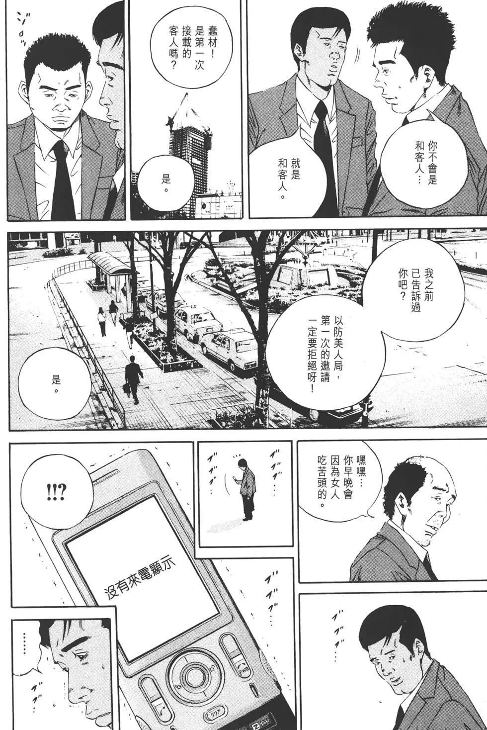 第14卷110