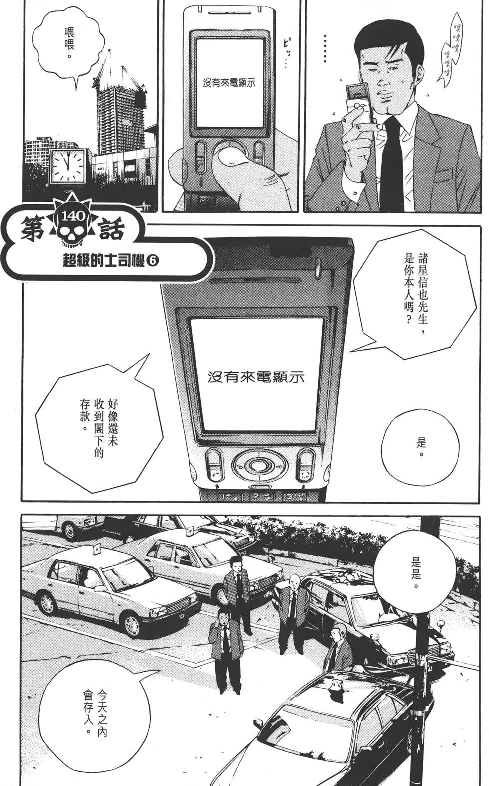 第14卷111