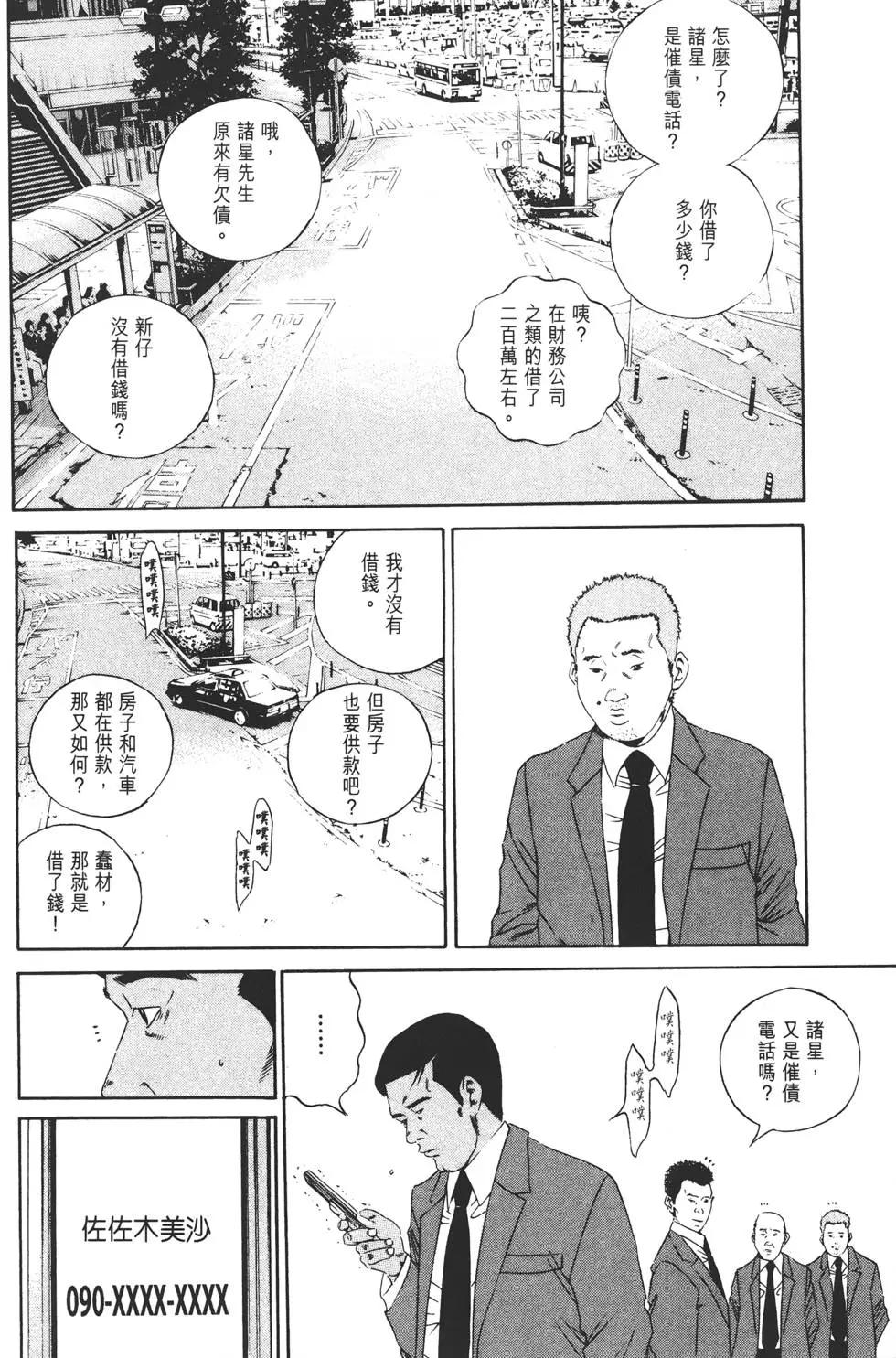 第14卷112
