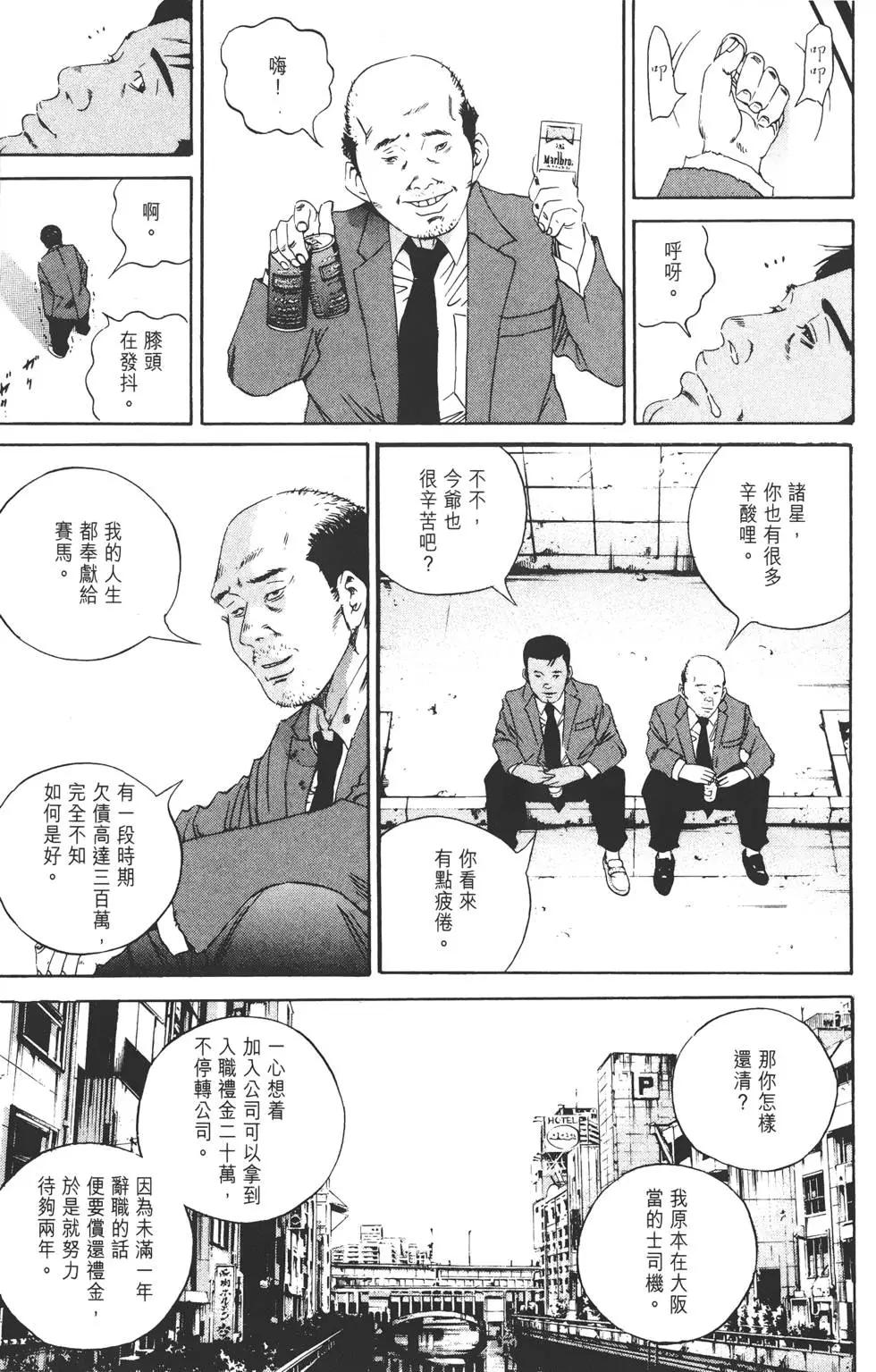 第14卷117