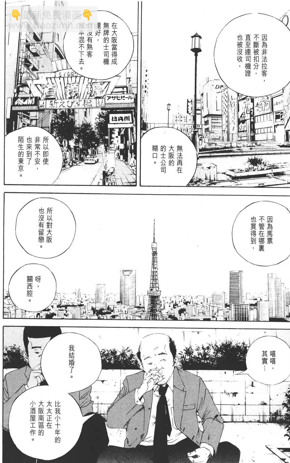 第14卷118