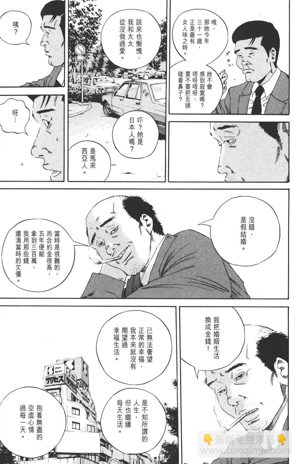 第14卷119