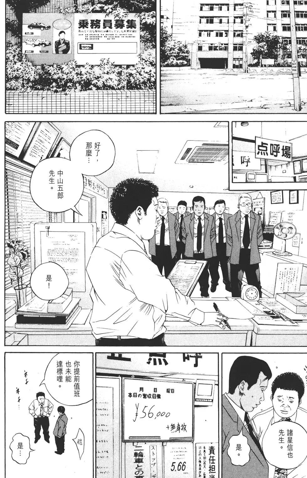 第14卷12