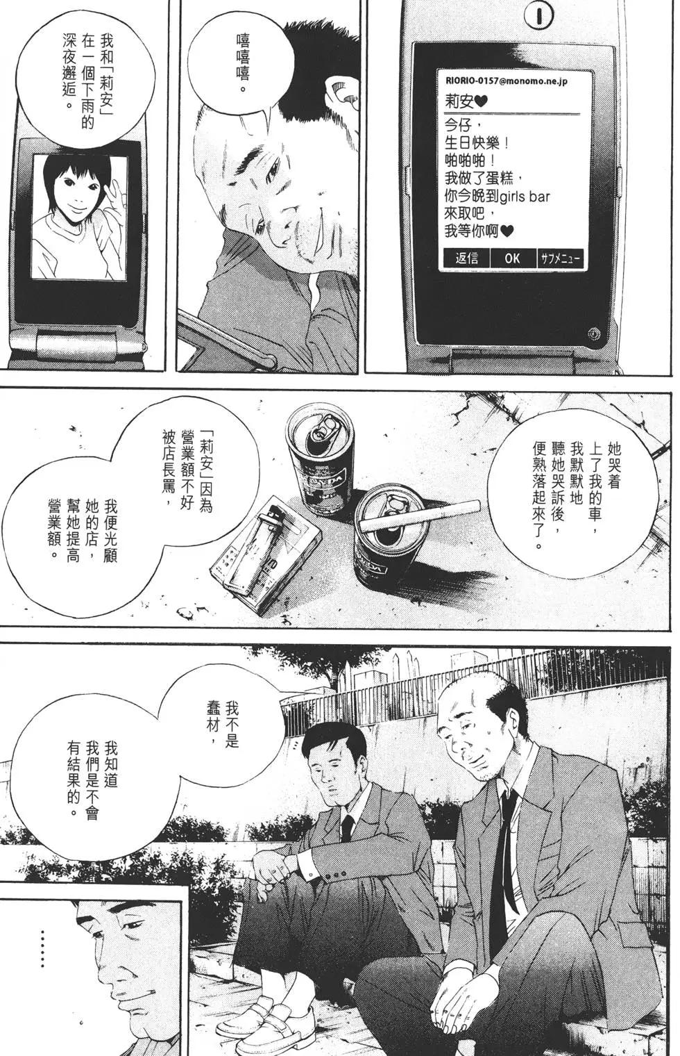 第14卷121