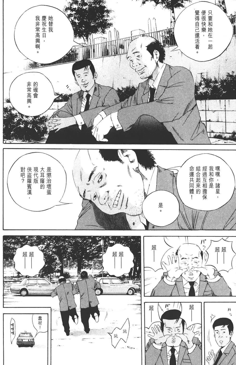 第14卷122