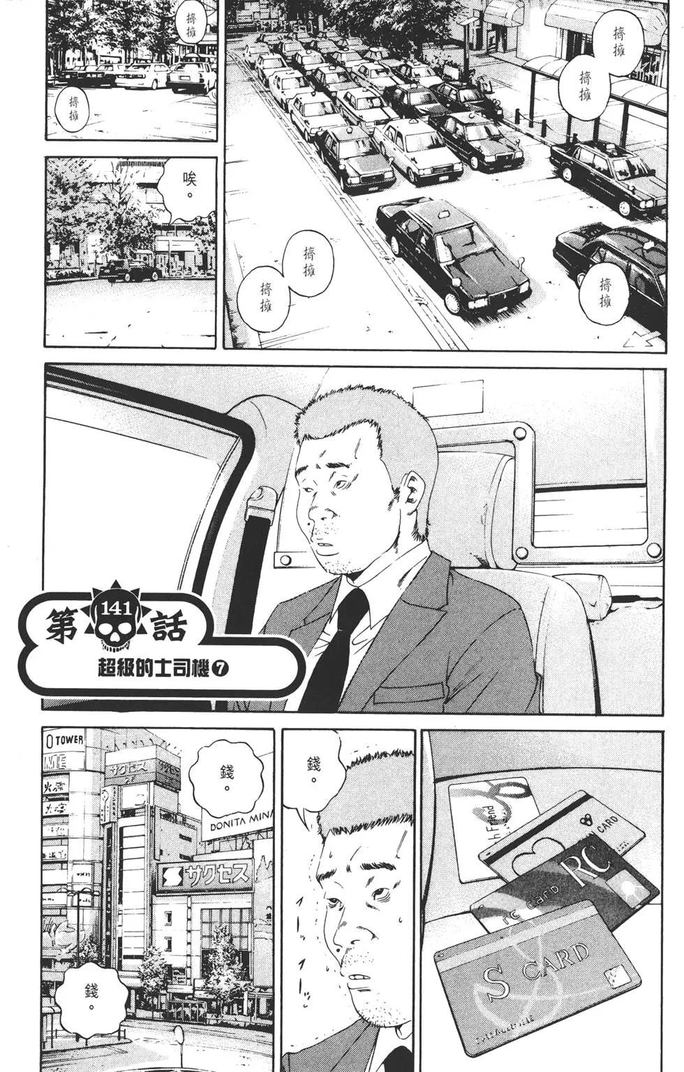 第14卷129