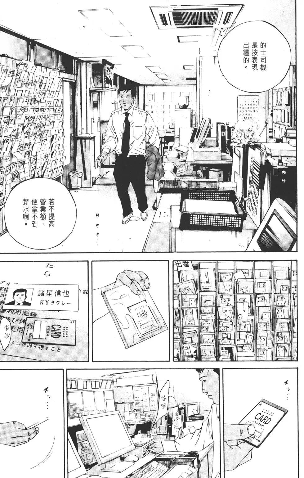 第14卷13
