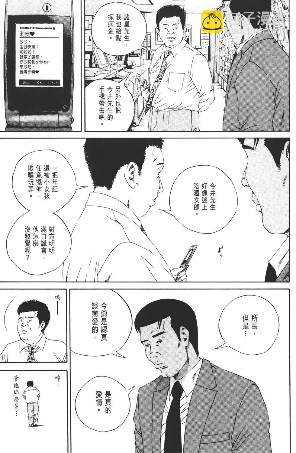 第14卷133