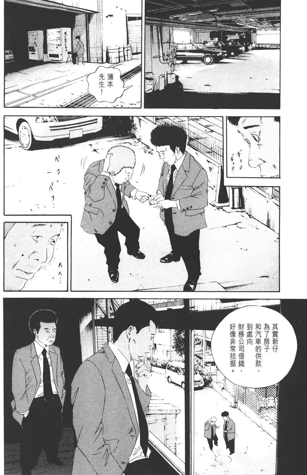 第14卷134