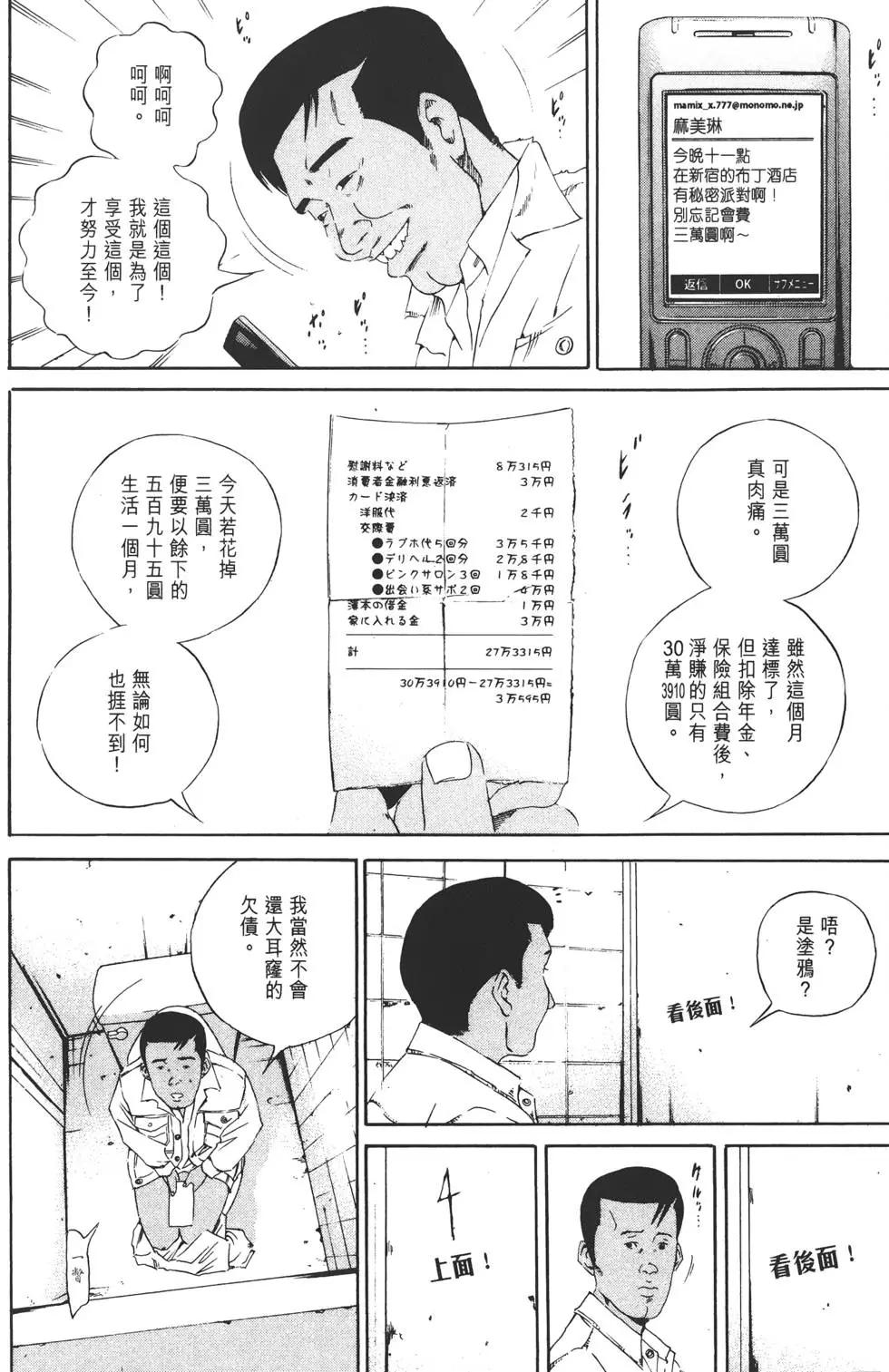 第14卷136
