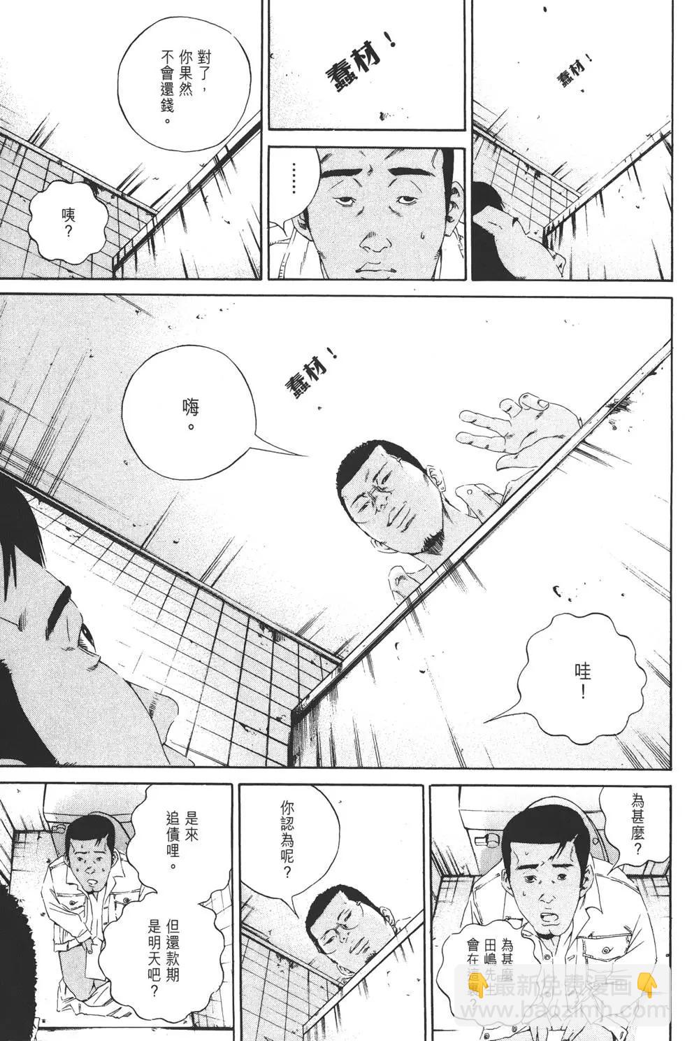 第14卷137
