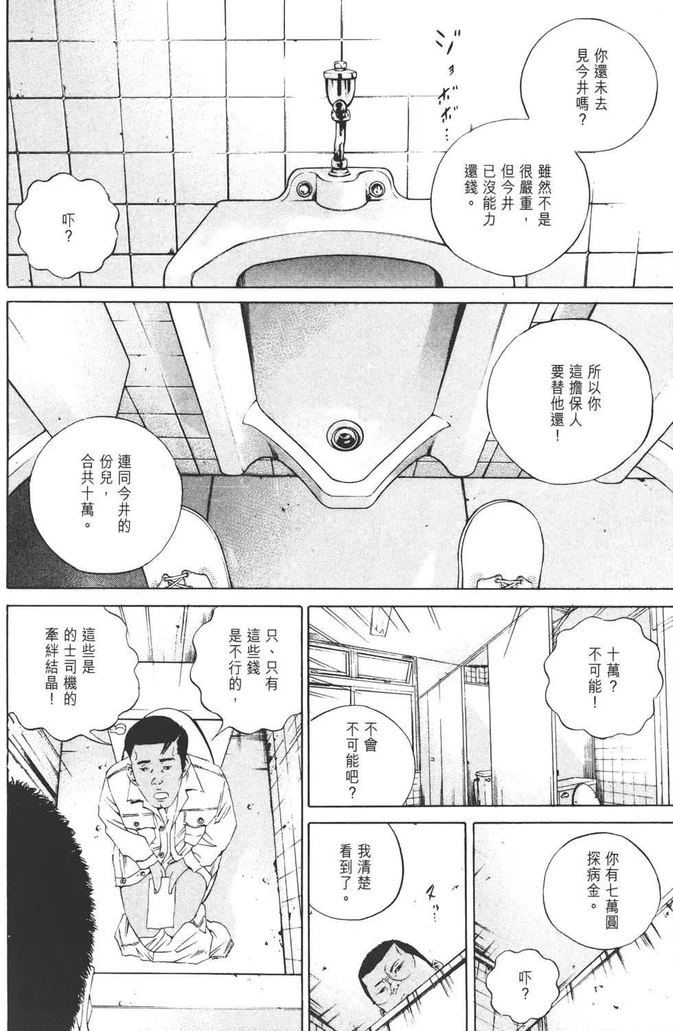 第14卷138