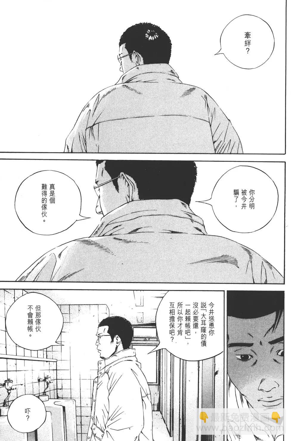 第14卷139