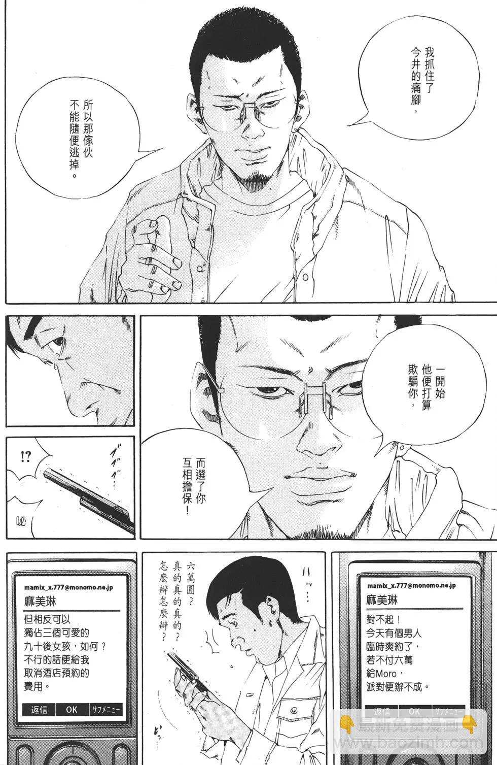 第14卷140