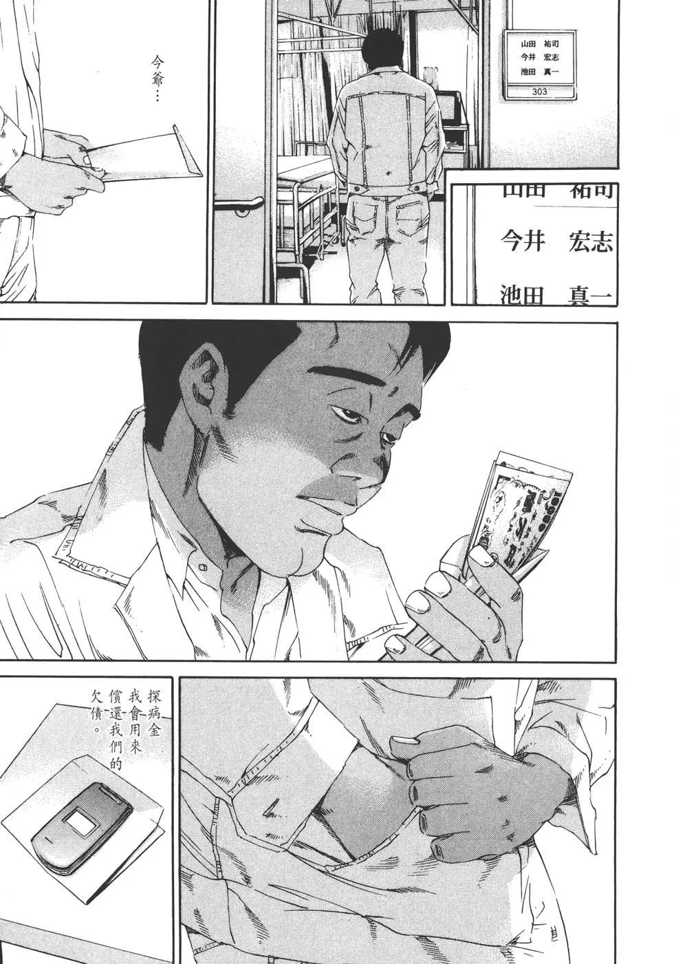 第14卷143