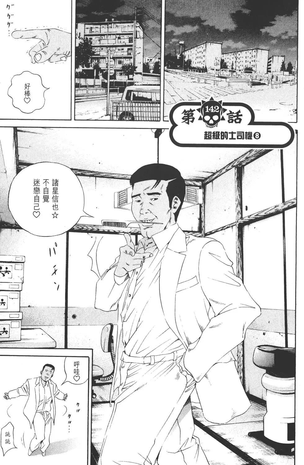第14卷147