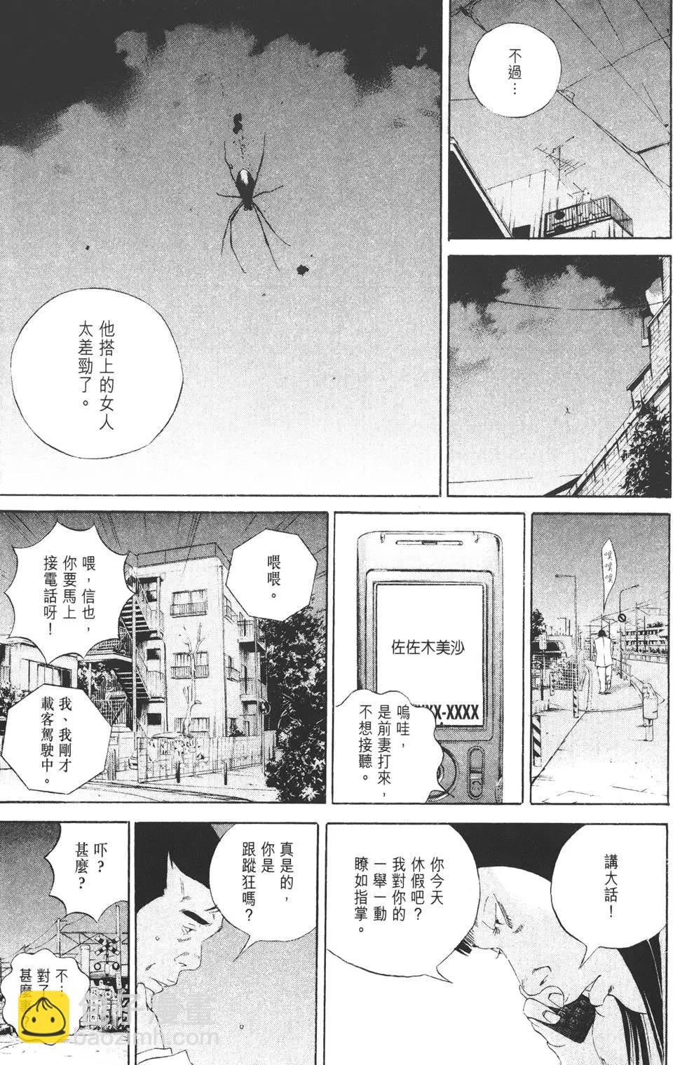 第14卷149