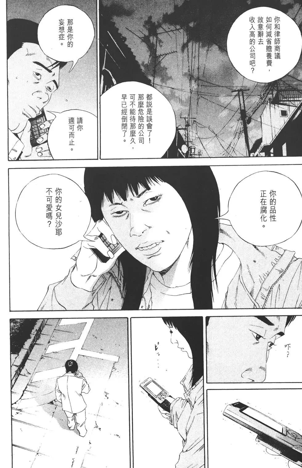 第14卷152